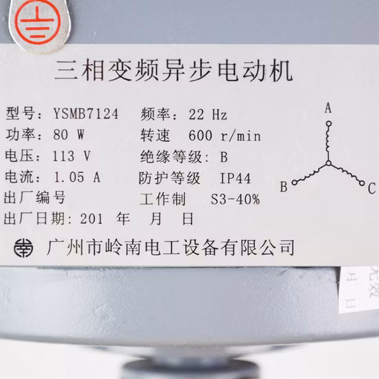 Ysmb7124 Ymtb71m-4 히타치에 사용되는 엘리베이터 도어 모터 예비 부품